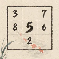 Zendoku